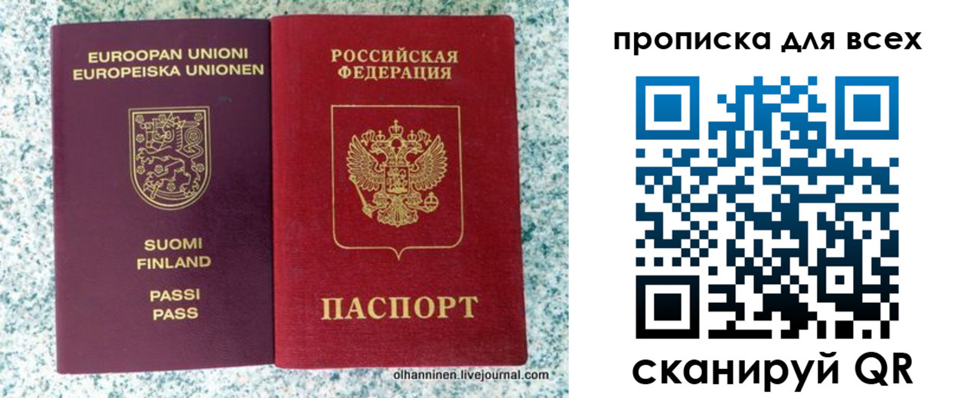 прописка в квартире в Семикаракорске